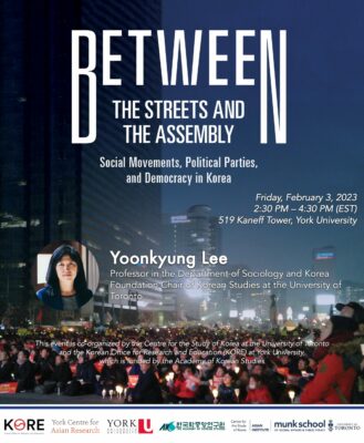 Poster for Between the Streets and the Assembly