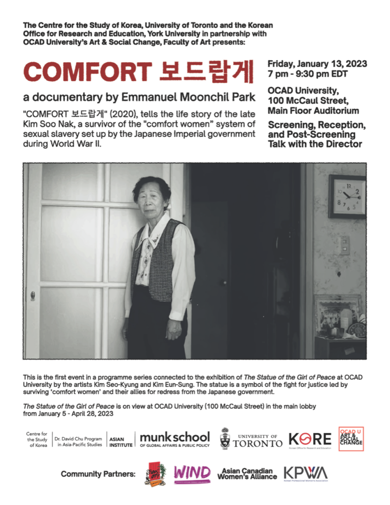 Poster for Comfort Screening Jan 13, 2023