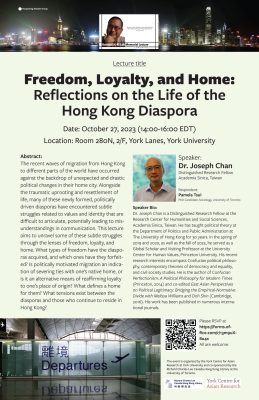 Freedom, Loyalty, and Home: Reflections on the Life of the Hong Kong Diaspora, sixth Bernard H.K. Luk Memorial Lecture in Hong Kong Studies with Joseph Chan (Academia Sinica) on 27 October 2023