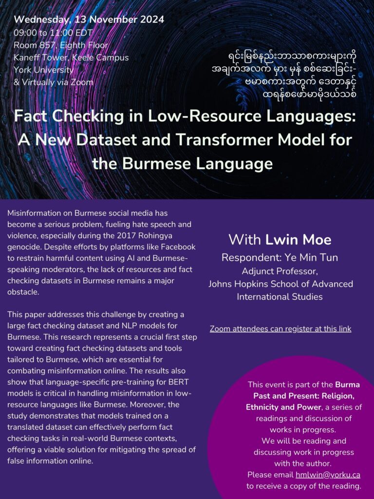 Poster, Fact Checking in Low-Resource Languages: A New Dataset and Transformer Model for the Burmese Language, 13 November 2024