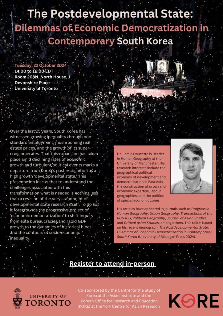 Poster, The Postdevelopmental State: Dilemmas of Economic Democratization in Contemporary South Korea with Jamie Doucette, 22 October 2024