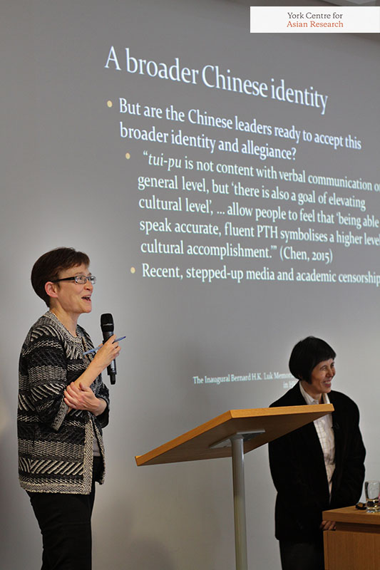 Susan J. Henders and Choi Po King at inaugural Bernard H.K. Luk Memorial Lecture in Hong Kong Studies, April 2017