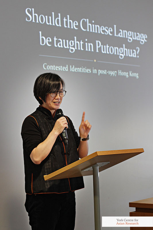 Wendy S. Wong, inaugural Bernard H.K. Luk Memorial Lecture in Hong Kong Studies, April 2017