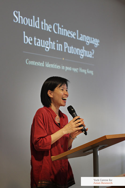 Yuk-Lin Renita Wong, inaugural Bernard H.K. Luk Memorial Lecture in Hong Kong Studies, April 2017