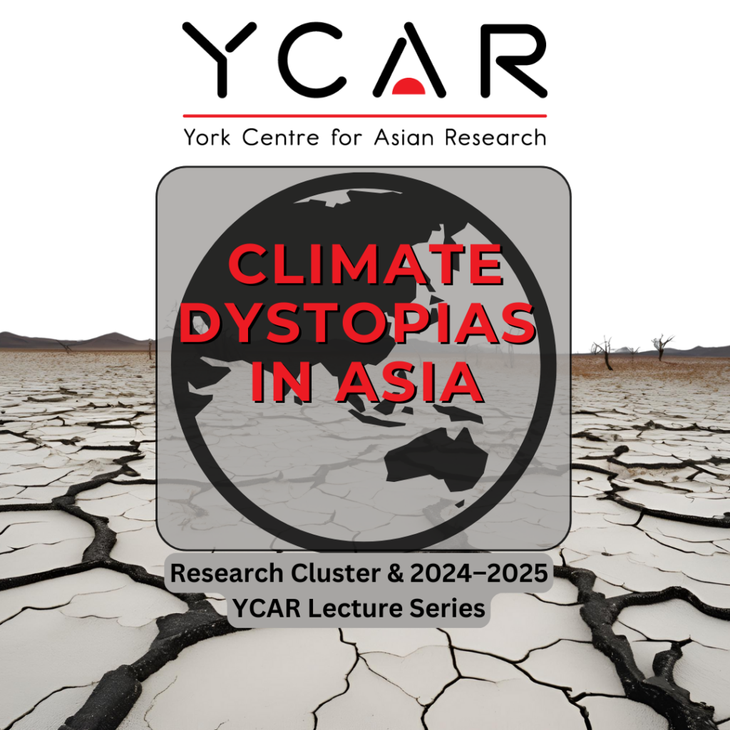 Climate Dystopias Research Cluster Logo