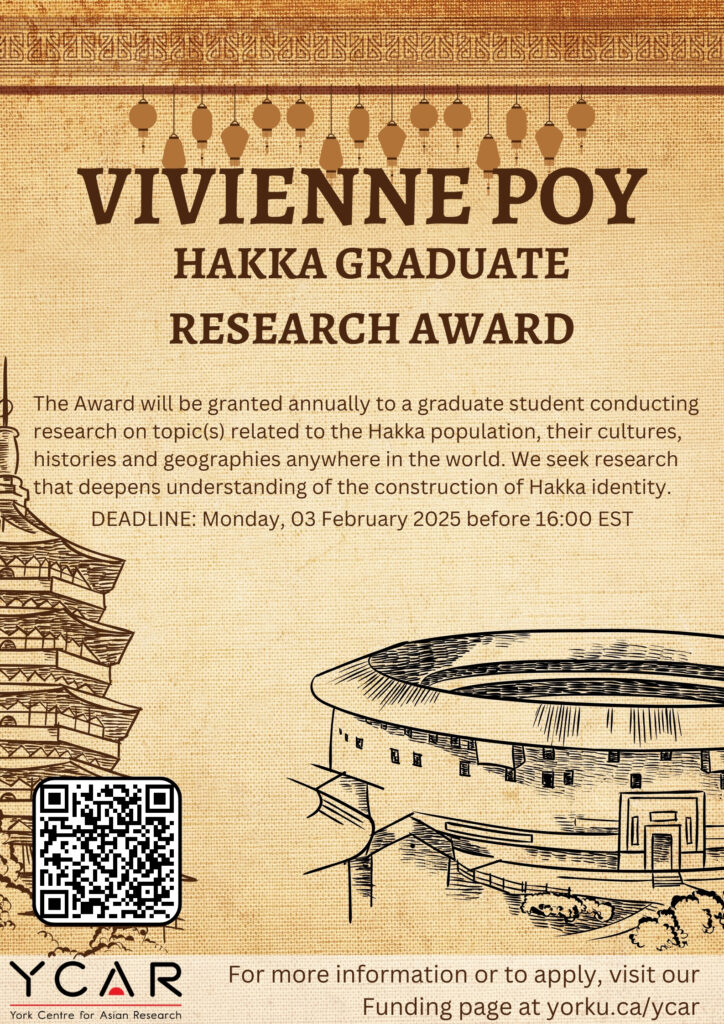 Poy Hakka Award Poster 03 Feb 2025