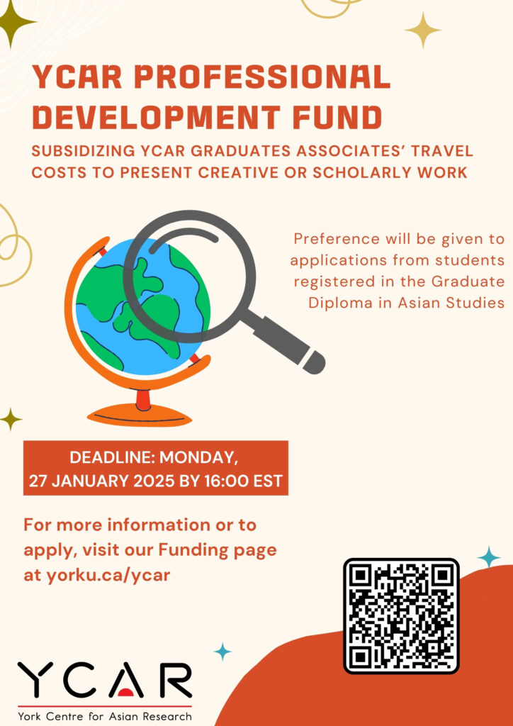 YCAR Professional Development Fund Poster Deadline 27 JAN 2025