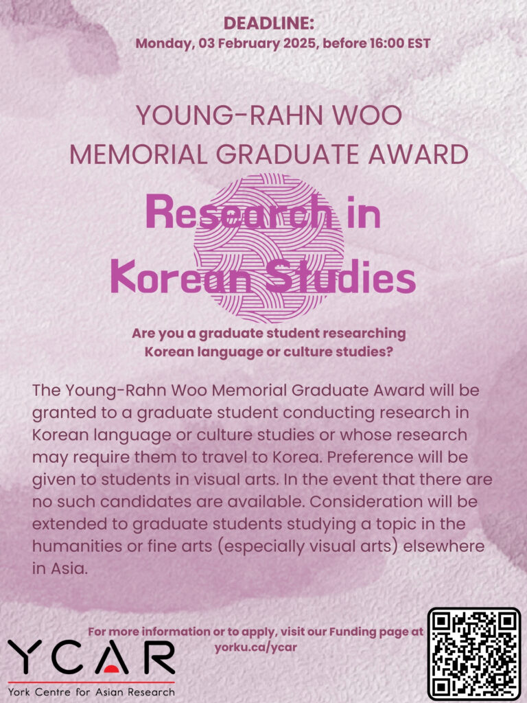 Young-Rahn Woo Award Poster 03 Feb 2025