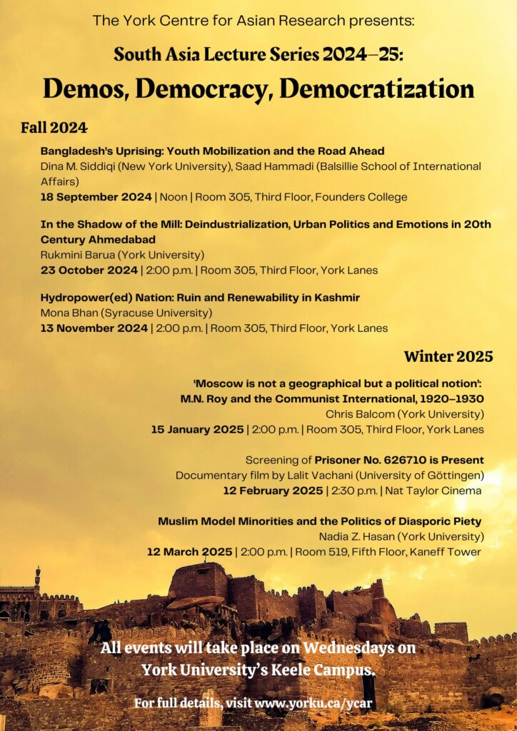 Poster for the South Asia Lecture Series 2024–25: Demos, Democracy, Democratization | Updated November 20, 2024