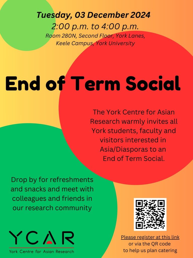 Poster, End of Term Social, 03 December 2024