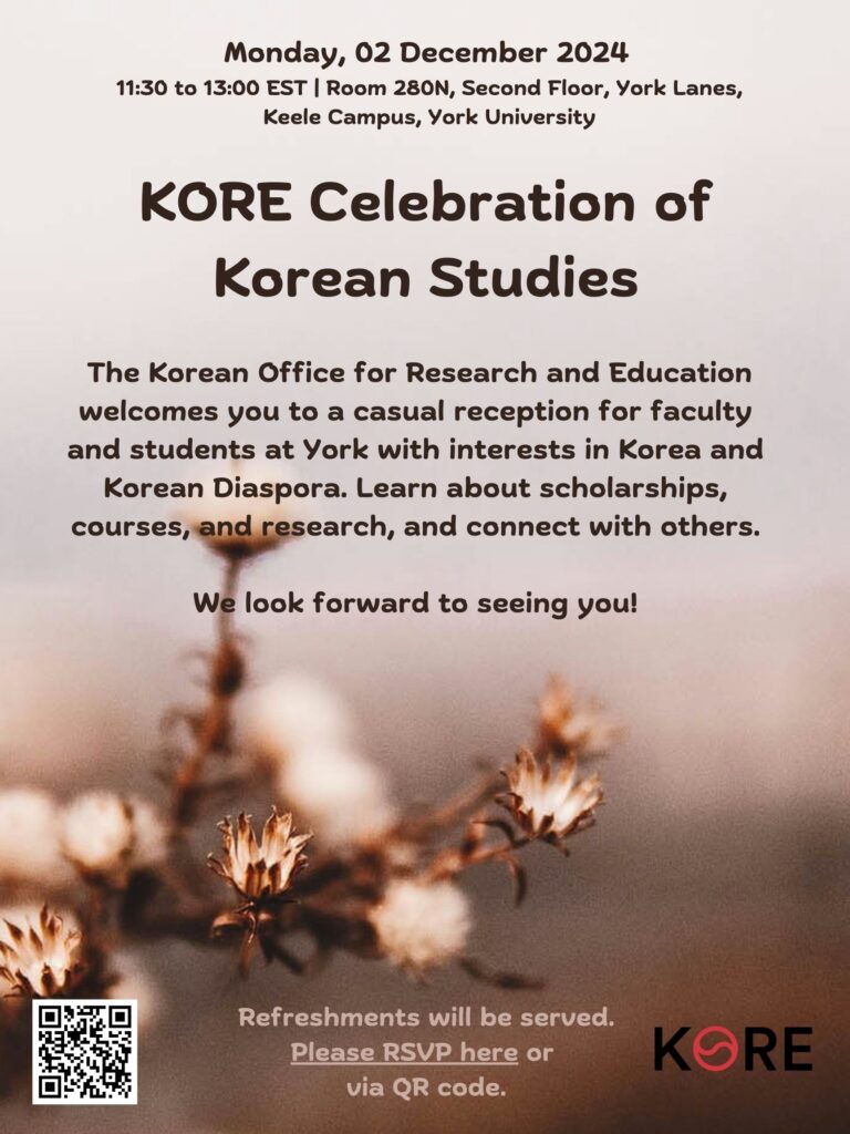 Poster, KORE Celebration of Korean Studies, 02 December 2024