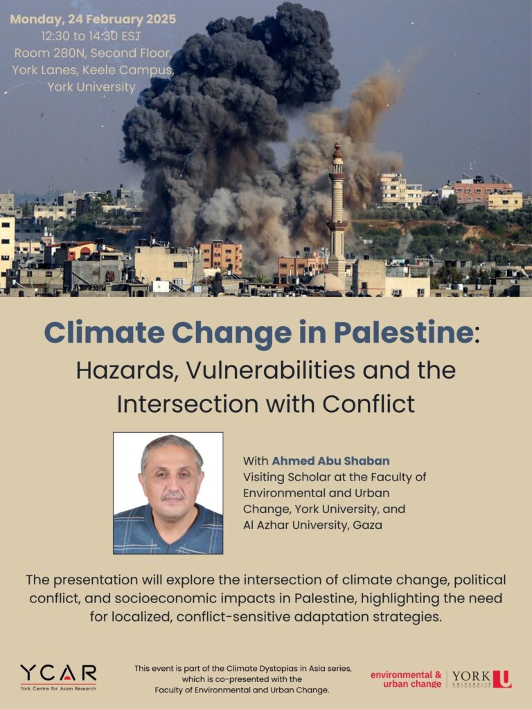 Poster, Climate Change in Palestine: Hazards, Vulnerabilities and the Intersection with Conflict, 24 February 2025