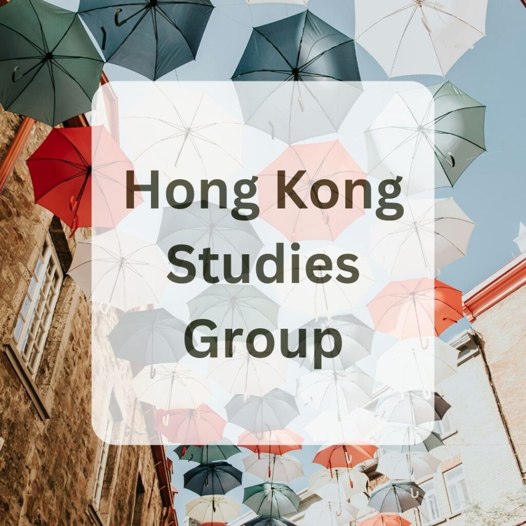 Image for the Hong Kong Studies Group